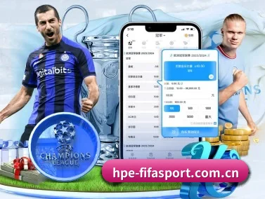 世界杯2026 APP